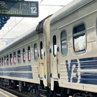 Як купити квитки на поїзд Київ - Львів і не помилитися