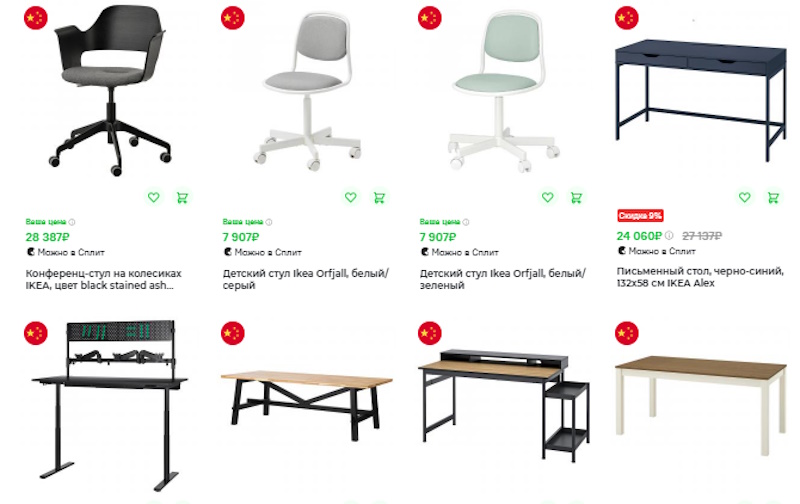 мебель в офис