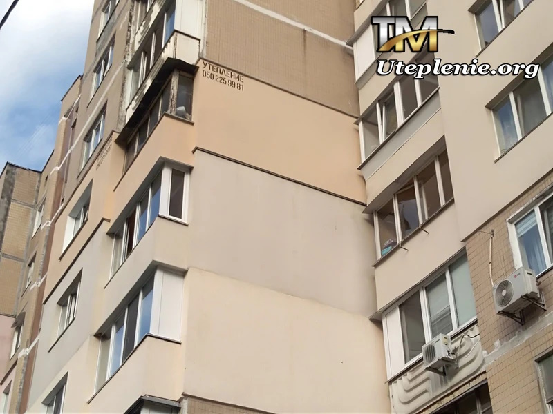 Утепление квартир в Киеве