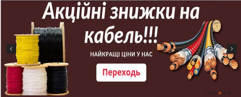 Повний гід по кабелях