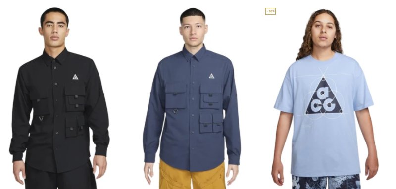 Куртка Nike ACG