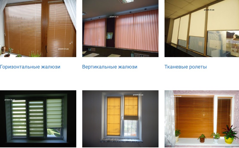 фальшторы